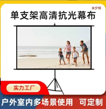 Mixite Floor Stand Projector Screen for Home and Office, Wall-Mountable, Mobile Outdoor Movie Projection Screen