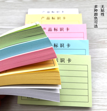 Product ID Card, Production Label, IPQC Inspection Sheet, Pending Test Tag, Colored Paper Material Label