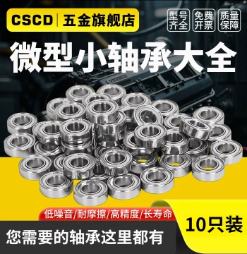 Miniature Ball Bearing Assortment, High-Speed Deep Groove Bearings for Mini Wheels, Inner Diameters: 6, 8, 10, 12, 20mm