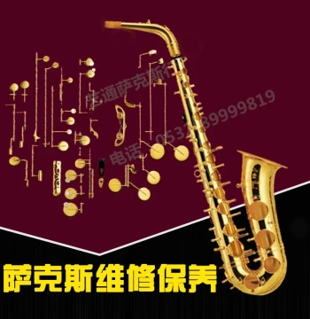 Saxophone Repair Pad Replacement Adjustment Maintenance Refurbishment Professional Manufacturer Wind Instrument Repair
