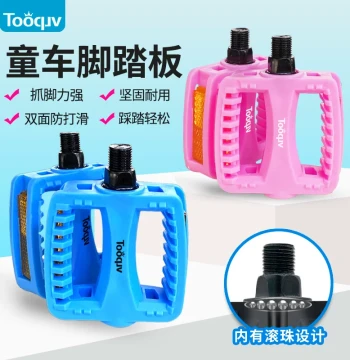 Children's Bicycle Pedals with Ball Bearings, Universal Replacement Parts for Kids' Bikes and Mountain Bikes