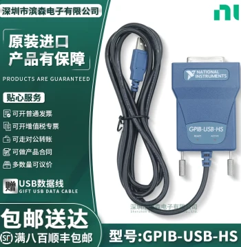 GPIB-USB-HS Data Acquisition Card, USA NI 778927-01, IEEE488 Card, GPIB to USB Adapter