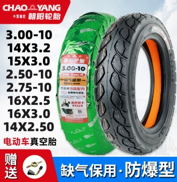 Chaoyang Tire 3.00-10 Electric Scooter Tubeless Tire 14x2.50/3.2/2.75/300-10 Steel Wire Outer Tire