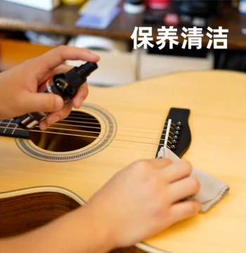 [Shan Shan Guitar] Guitar Feel Precision Adjustment Maintenance Tuning Pickup Drilling Installation