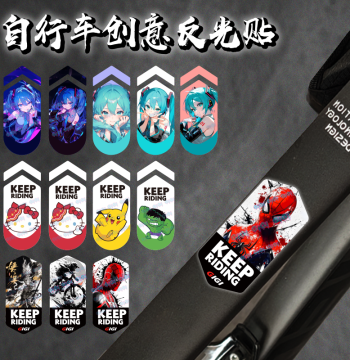 Bicycle Road Bike Stickers Top Tube Beam Mountain Bike Frame Reflective Waterproof Stickers Personalized Waterproof Decals