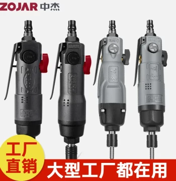 Zhongjie Pneumatic Screwdriver 8H/6H - Industrial Grade Air Impact Wrench Tool Model 2061