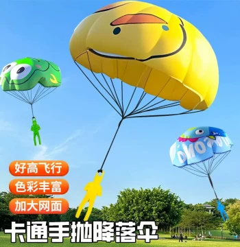 Kids Sensory Training Parachute Outdoor Toy for Boys and Girls Parent-Child Interaction