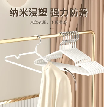 Metal Non-Slip Hangers 4-Pack for Dorms and Home