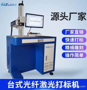 Fiber Laser Marking Machine for 3D Engraving on Curved Stone and Jade Surfaces, Deep Relief Carving