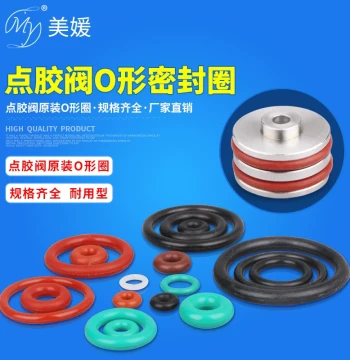 MY Brand Dispensing Valve O-Ring Seal Dispensing Valve Accessories Silicone O-Ring Seal Complete Set