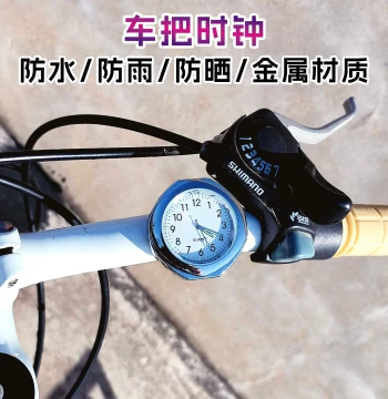 Waterproof Handlebar Clock for E-Bikes, Motorcycles, and Bicycles, Luminous Analog Quartz Watch