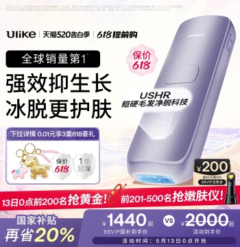 [National Subsidy] Ulike Sapphire Ice-Cool Hair Removal Device Air4Max for Full Body and Underarms, Painless for Women