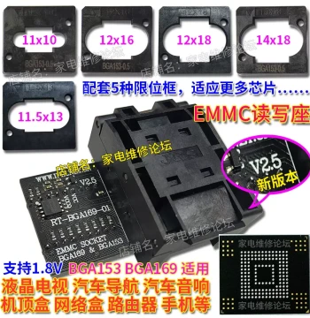EMMC Programming Socket, BGA153 Read/Write Socket, BGA169 Adapter, Compatible with RT809H (Model RT-BGA169-01)