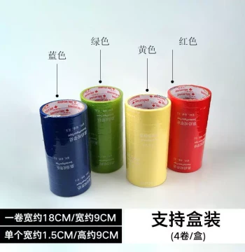 Colored Masking Tape for Painting and Grouting, Residue-Free Automotive Decorative Paper Tape
