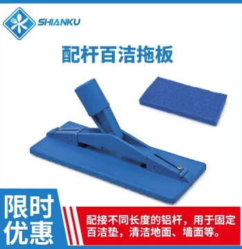 Shianku Scouring Pad Cleaning Brush Desktop Wall Brush Food-Grade Durable