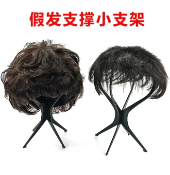 Wig Stand Plastic Elastic Support Rack for Wig Caps and Pieces Wig Accessories Wig Gift