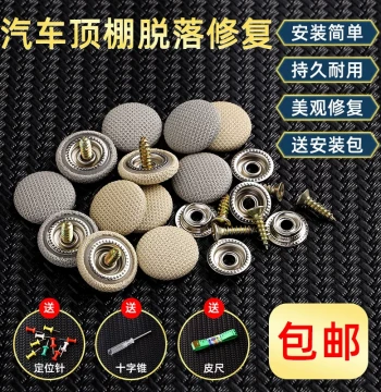 Car Headliner Repair Pins and Clips, Special Adhesive and Thumbtacks for Interior Renovation Without Removal