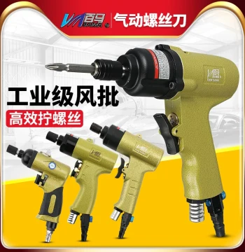 Baima Pneumatic Screwdriver Set - 5H Pistol Grip, 8H, 10H High Power, and 12H High Torque Air Drivers