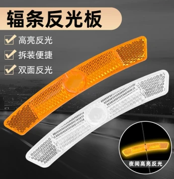 Bicycle Spoke Reflectors Rim Reflective Strips for Mountain Folding Fixie Bikes Dual-Side Warning Lights