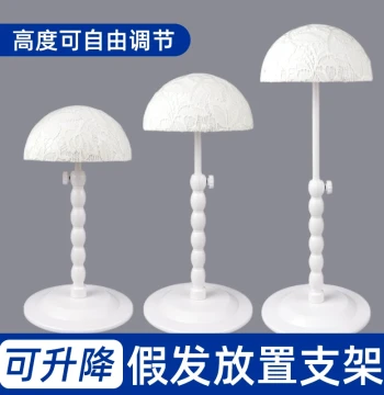 White Wig Stand with Fashionable Lace Fabric, Anti-Slip Design, Adjustable Height for Men and Women