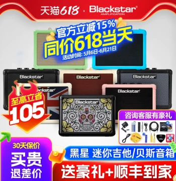 Blackstar FLY3 Electric Guitar Amplifier, Portable Mini Bass Speaker with Charging and Bluetooth for Beginners