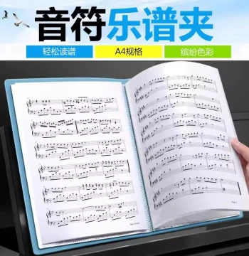 Sheet Music Folder A4 Score Binder Staff Notation Clip Piano Music Insert Songbook Holder