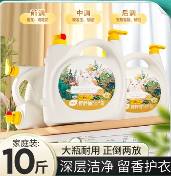 Laundry Detergent 10lb Bucket Long-Lasting Fragrance