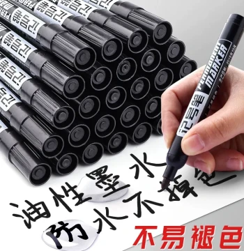 Black Oil-Based Marker Pen - Large Tip, Fade-Resistant, Waterproof, Permanent for Construction Sites, Logistics, and Express Delivery
