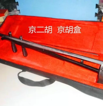 Jing Erhu Case, Black Cloth Cover Professional Case, Double Erhu Holder, Oxford Fabric Jinghu Box