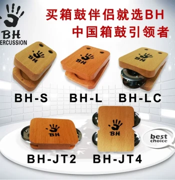 BH Cajon Companion Set - Clapper, Bells, Foot Jingle, and Card Macro Drum Accessories for Rhythm Percussion