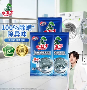 Washing Machine Cleaner Deep Cleaning Sterilizing for Top and Front Loaders
