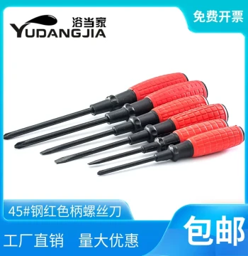 Free Shipping 45# Steel Grenade Magnetic Screwdriver Manual Screwdriver Dual-Use Cross Phillips Flathead Screwdriver Driver