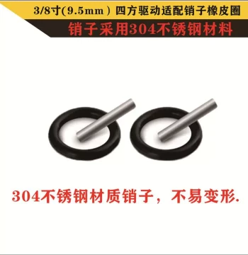3/8" Mid-Flight Pneumatic Socket Retainer Pin with Rubber O-Ring, Anti-Drop Fixation Pin for Mini Electric Wrenches