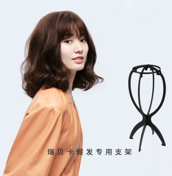 Rebecca Wig Cap Special Support Tool, Four-Legged Mannequin Head Stand