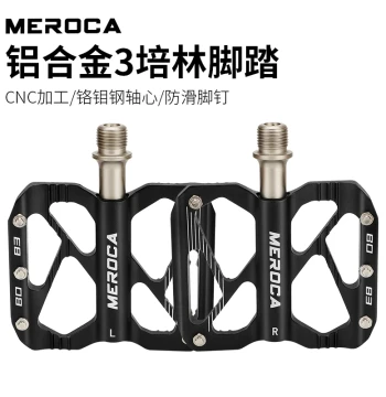MEROCA Bicycle Pedals with 3 Bearings CNC Aluminum Alloy Lightweight Anti-Slip Flat Pedals for Mountain and Road Bikes