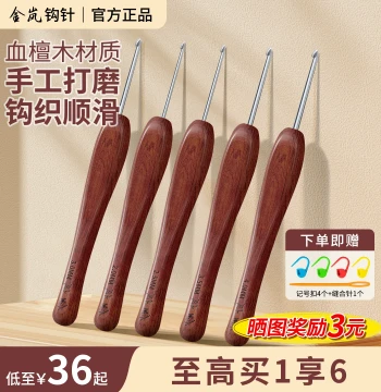 Crochet Hooks with Rosewood Handles: Non-Slip Tips for DIY Knitting