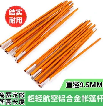 Custom 9.5MM Aluminum Alloy Tent Poles, Ultra-Light Folding Support Rods for 2-6 Person Tents, Frame Accessories