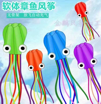 Large Soft Octopus Kite - New Kids' Kite Model, Bulk Discounts Available