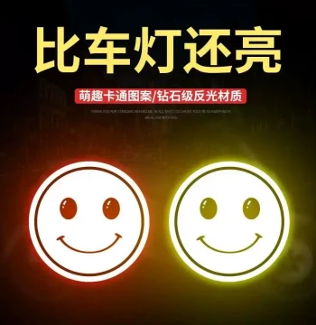 Reflective Smile Face Stickers for Clothing and School Bags, Waterproof Night Safety Labels for Bicycles