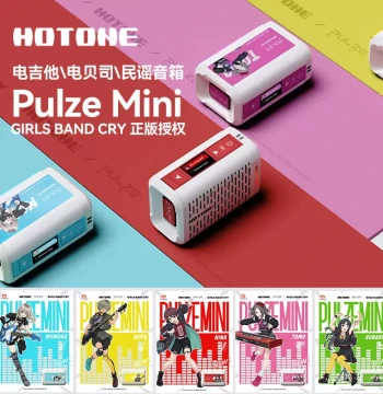 Hotone PulzeMini Electric Guitar and Bass Acoustic Bluetooth Rechargeable Speaker - Featured in 'Sing My Band'