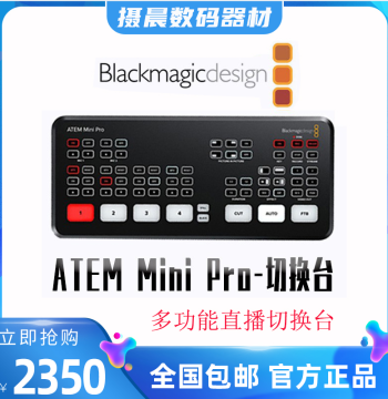 BMD ATEM Mini PRO Live Switcher, 4-Channel HD Production Console with Chroma Key and Picture-in-Picture