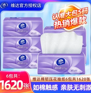 Facial Tissues, Cotton Tough, 1620 Sheets, 6-Pack Value