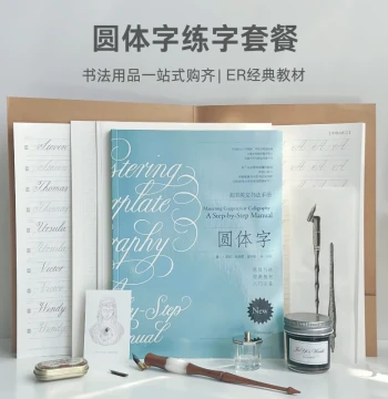 English Round Hand Calligraphy Set for Beginners, Including Slanted Dip Pen and Instructional Materials