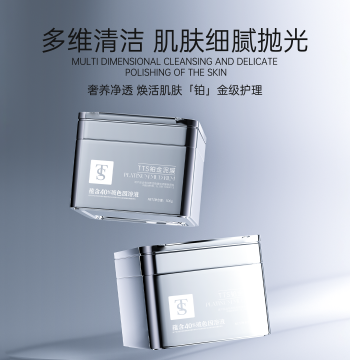 TTS Platinum Clay Mask