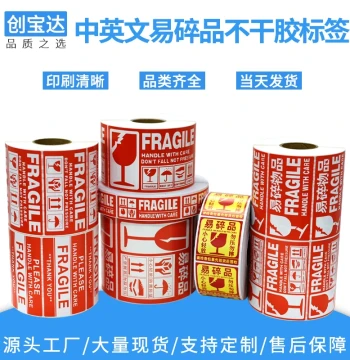 Fragile Label Paper Chinese-English Warning Label Paper fragile English Sticker Fragile Self-Adhesive Label