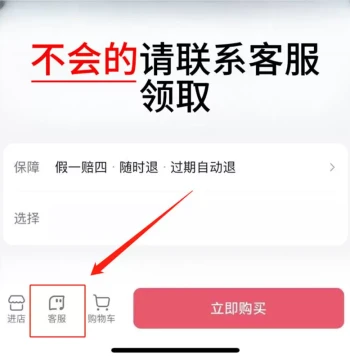 New Cooking Fever: RCestaurant Game Chinese Version Save File Customization