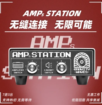 [Amps Station] Amp Head Switcher, Cabinet Switcher, Speaker Selector, Tube Amp Router