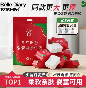 Disposable Compressed Cotton Towels Thickened for Travel