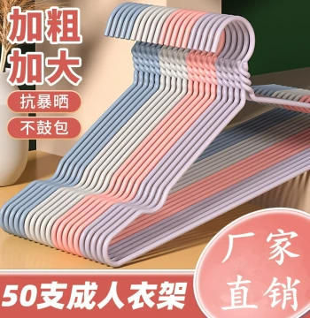 Large Hangers Extra-Thick No-Mark Design