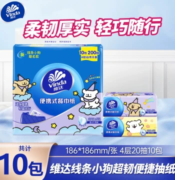 Handkerchief Tissues Line Puppy 4-Ply 10-Pack Portable